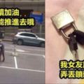 33張讓你不禁「懷疑人類智商下限」的照片，每張都讓人看的黑人問號