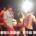 普吉島沉船救援人員看到兒童遺體：對不起我們來晚了