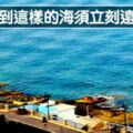 12個「關鍵時刻能救你一命」的重要知識　開車時聽這款音樂最容易出事