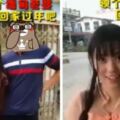 男女比大失衡！中國男人太多...「用免費統一」緬甸正妹！娶妻「不用2000」超便宜...複