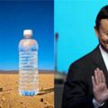假如馬雲和普通人困在沙漠，剛好你有兩瓶水，你打算賣多少錢？