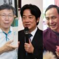 最新民調：總統PK戰 韓完勝柯賴蔡 但反參選聲量大？