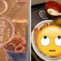 吉野家「滿點丼」說好的滿出來呢？　她點完超心寒：看見理想VS現實