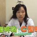 肝癌3大元兇，台人普遍暴露其中？！醫：這些東西再親的人也別共用！