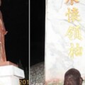 陽明公園蔣介石銅像遭斬首欲當尿壺用　獨派人士判刑  