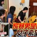 被丈夫拳打腳踢約1分鐘！家暴男是慣犯，女子希望離婚！