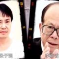 震驚香港豪門的綁架案：李嘉誠用10億贖回兒子，直面炸彈衝鋒槍