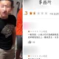 世新霸凌男下場來了！網友罵翻才道歉「遭轟沒誠意」　遭波及「名律師老爸」出面：不能聽一面之辭