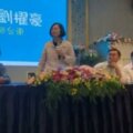民進黨若未守住2020政權 蔡英文：國際認為比香港嚴重