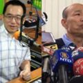 祭品文！韓國瑜若辭高雄市長…陳致中發200份雞排珍奶！