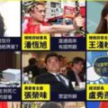 韓國瑜的大內閣…她竟要當「副總統」／點一下「更多」文章