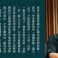 不滿馬英九洩密案判決 陳師孟批恐龍法官肉麻無下限！