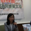 高一新課本滿是民進黨人物照 藍委批如「民進黨文宣」