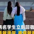 中國大學生穿漢服被指「奇裝異服」，那日本人穿和服呢？