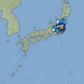 日本震度4地震 茨城縣東海第二核能電廠設施未傳異常