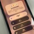 手機開勿擾模式「警報突狂響」　醫師呆愣20秒懂了！實測推爆