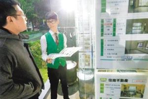 「騙價實登左手賣右手」吸引盤仔掉陷阱