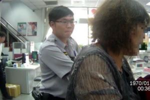 51歲婦人稱「美軍上將愛她」要匯40萬給對方，員警苦勸是詐騙…她怒反問「你以為我白痴」？！