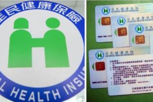 台灣健保「長期旅居國外」不可納保，防濫用醫療資源讓全民贊爆！