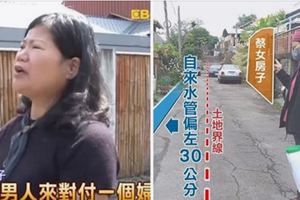 台中大媽哭喊「鄰居全欺負她」被搞到家裡沒水！警方介入發現「她衝康一整條街」只能說她活該....