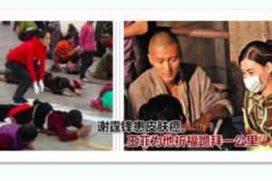 謝霆鋒患皮膚癌，王菲為他祈福跪拜一公裡，難怪謝霆鋒忘不了她