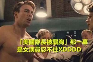12個電影中演員失誤變經典的超意外鏡頭~~~