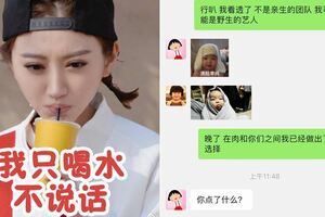 景甜被團隊要求瘦到這個數字，網友：張繼科會心疼！