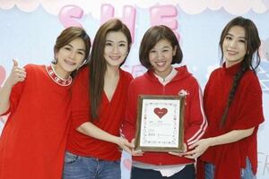 SHE離開華研首公開合體，關愛弱勢兒童，發百萬紅包年味十足