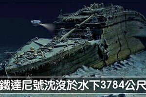 「海溝插畫」證實人對深海一無所知　《鐵達尼號》大導深潛11000公尺曝驚人景象