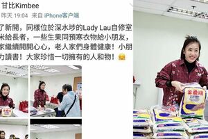 百億闊太甘比過年做慈善！給老人送大米，Po文珍惜一切人和物