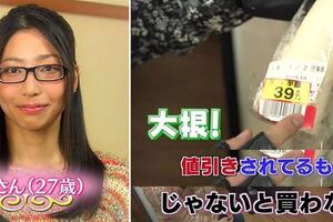 日本史上最強的省錢女孩，為買房一天吃飯只花200日元…
