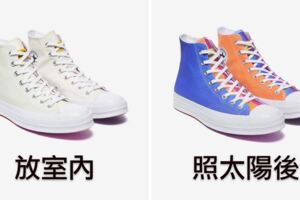 晴天就是要踩這雙出門！　新款Converse「照射太陽」自動變彩虹色