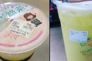 古早味手搖飲聖品「蛋蜜汁」你還記得嗎？　網友分析消失原因...網友哭哭：好懷念！