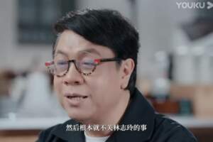 林志玲突遇意外插曲！蔡康永嚇到不輕，她的反應出人意料