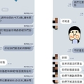 9487！爽約還掛店家電話，網紅嗆：你們不應該得罪我，你們不知道我是誰？我要去投訴你們 