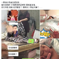 老婆在外「討客兄」，客兄還把床照傳給她老公看，沒想到她老公看完後竟還笑得出來…