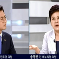 韓國前女議員電視上公然辱華 蔑稱中國人是乞丐