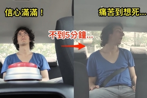 待在車內10分鐘就爽領三千？超輕鬆的獎金卻沒有半個人領得到！？甚至有參賽者差點就...（有視頻）