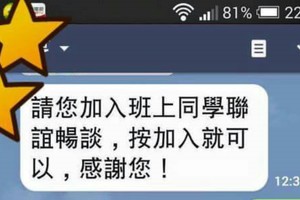 鄉民爸爸最近剛學用手機，但看到這反應讓大家忍不住都笑了XD