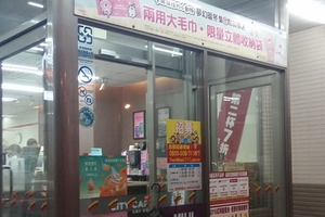 7-11的大門現在都另外加裝一道「外門」，沒想到居然是這個原因…..長知識了！