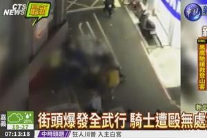 男子在三重「抱孫女過馬路」被機車擦撞，竟出現上百人「圍毆騎士」！原來男子竟是…...