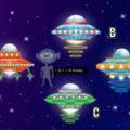 下圖有4架不同的UFO，憑直覺選一個UFO送外星人回家，測看您受委屈指數