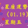 雙魚座心情開朗，「春風」吹拂著你的臉龐