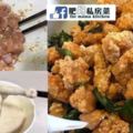 【酥脆鹽酥雞】台灣人氣最高之小吃。自己在家炸了一鍋，香味濃郁口感酥脆，好吃到停不下來呢
