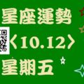 天秤座已婚男性與另一半一起從事家務，會讓對方很開心，回報給你更多的柔情