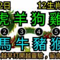 2018年10月22日，星期一農歷九月十四（戊戌年壬戌月丁亥日）