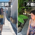 快忘掉萬年比YA遊客照！　8招「網美小心機」讓妳拍出仙女美圖