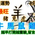 2019年4月24日，星期三，農歷三月二十（己亥年戊辰月辛卯日）