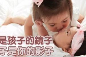 子女的「情劫」，是父母埋下的「火種」！孩子的失敗就是你「教育失敗」的最好見證！