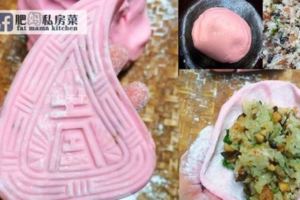 【簡單做法傳統潮州紅桃粿】非常的香軟可口哦！